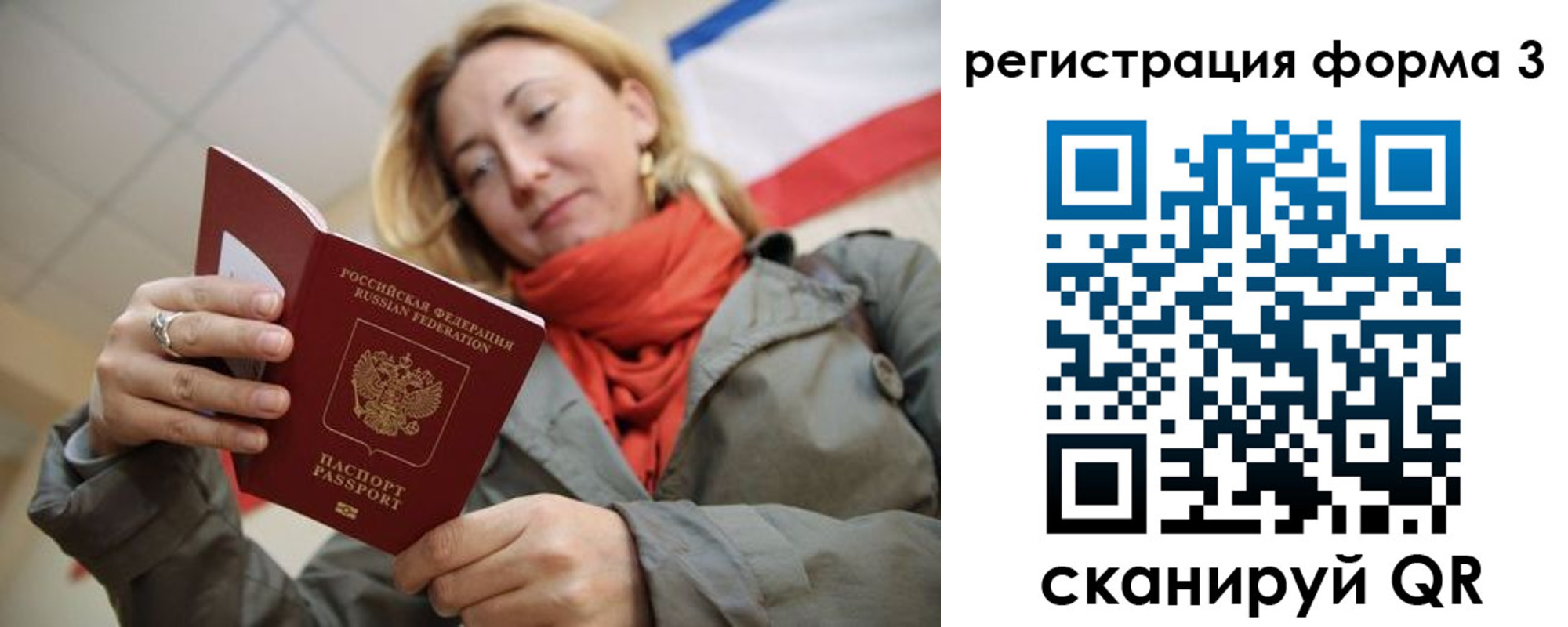 прописка законно в Кирсе