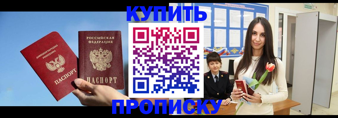 временная регистрация гарантия в Кирсе