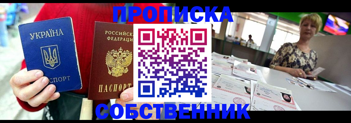 регистрация для школы в Кирсе